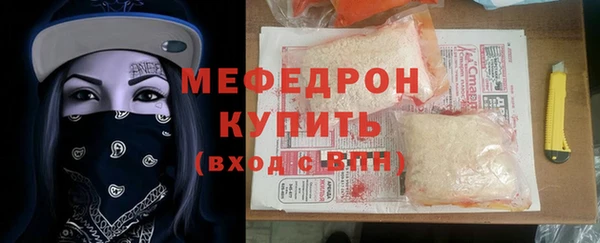 ПСИЛОЦИБИНОВЫЕ ГРИБЫ Горняк