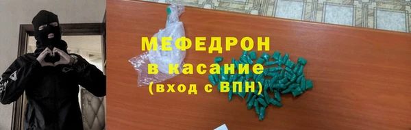 ПСИЛОЦИБИНОВЫЕ ГРИБЫ Горняк