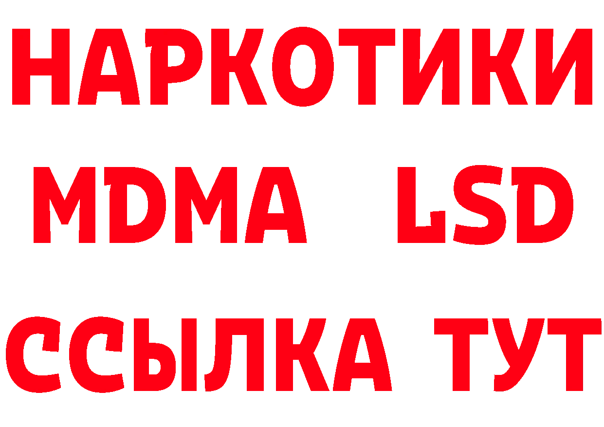 Героин Heroin как зайти дарк нет ОМГ ОМГ Лабытнанги